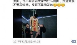 圈内爆料君大号,娱乐圈幕后真相大曝光