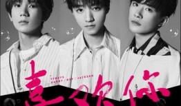 独家爆料千玺视频大全最新,千玺视频大全，精彩瞬间一网打尽！