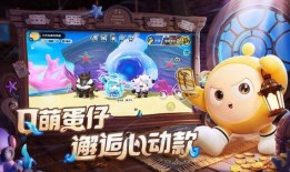 蛋仔派对最新爆料2024,神秘新玩法与惊喜更新抢先看